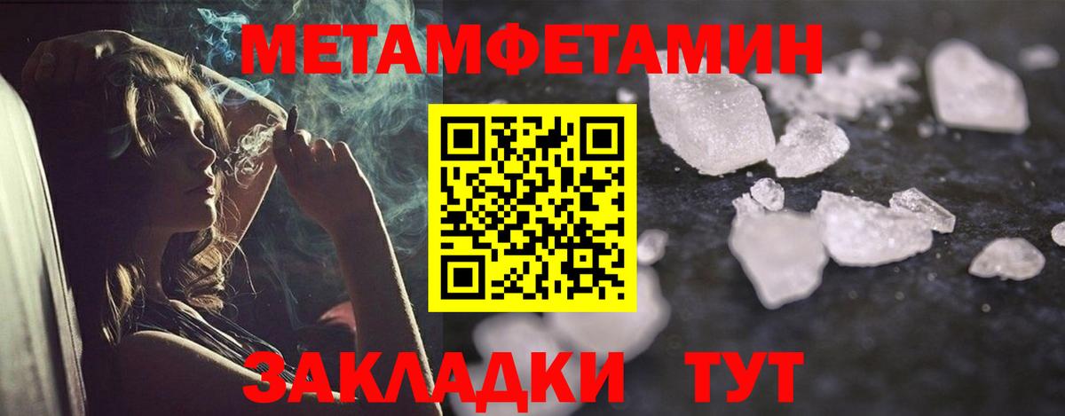 АМФЕТАМИН 97% Аксай