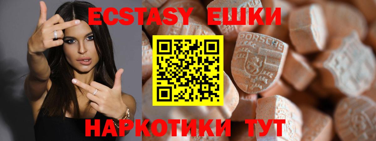 Аксай  Экстази 250 мг  omg сайт  Экстази  Экстази бентли  Вход с VPN 