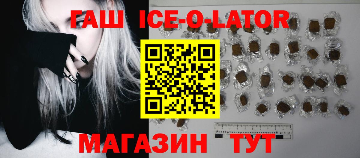 ГАШИШ убойный Аксай