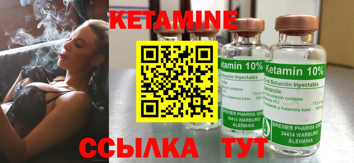 Аксай  Кетамин VHQ  КЕТАМИН VHQ  Вход с VPN 