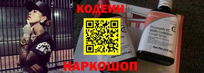 таблы Краснокаменск