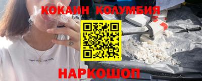 героин Краснознаменск