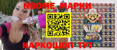таблы Краснокаменск