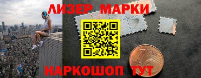 героин Краснознаменск