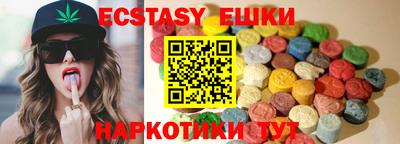 таблы Краснокаменск