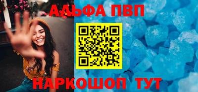 таблы Краснокаменск