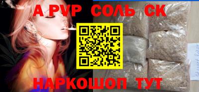таблы Краснокаменск