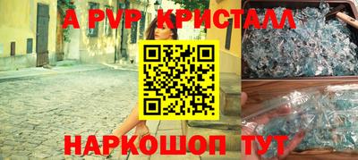 героин Краснознаменск