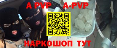 таблы Краснокаменск