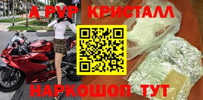 героин Краснознаменск