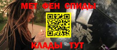 таблы Краснокаменск