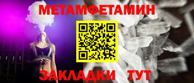 таблы Краснокаменск