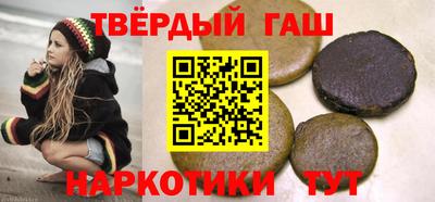 героин Краснознаменск