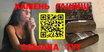 героин Краснознаменск