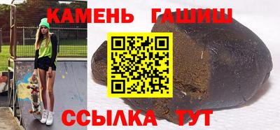 таблы Краснокаменск