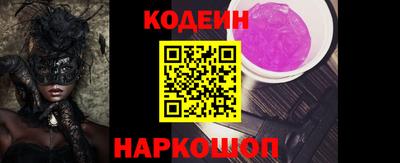 героин Краснознаменск