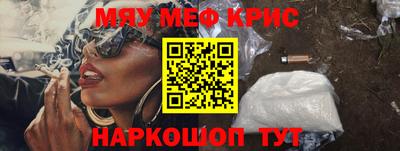 таблы Краснокаменск
