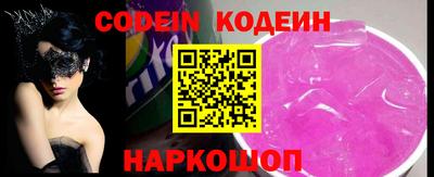 таблы Краснокаменск