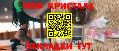 героин Краснознаменск