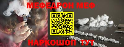 таблы Краснокаменск