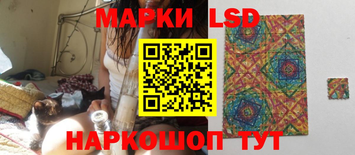 ЛСД экстази ecstasy  Вход с VPN  Аксай  LSD-25 экстази ecstasy 