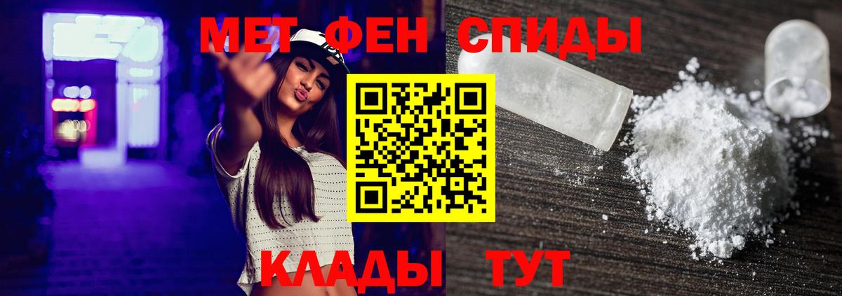 Метамфетамин пудра  Метамфетамин пудра  Вход с VPN  Аксай 