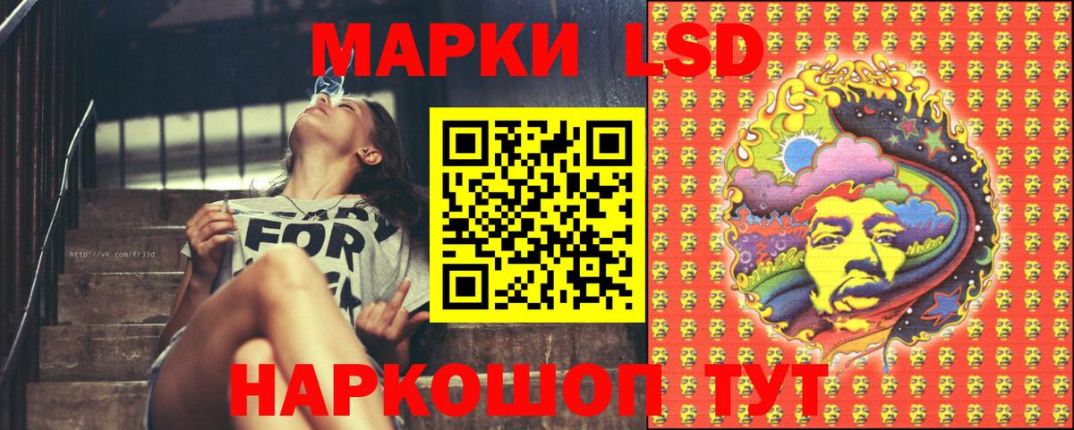 Марки NBOMe 1,5мг  Вход с VPN  Наркотические марки  Аксай 