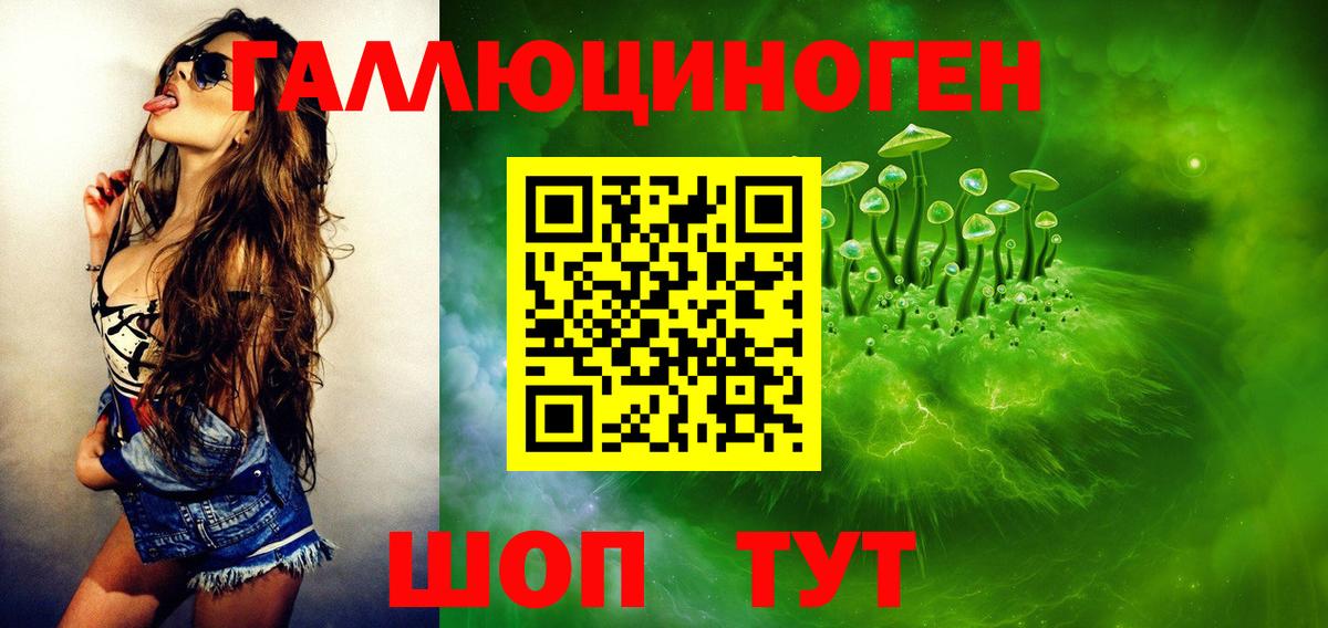 Псилоцибиновые грибы мухоморы Аксай
